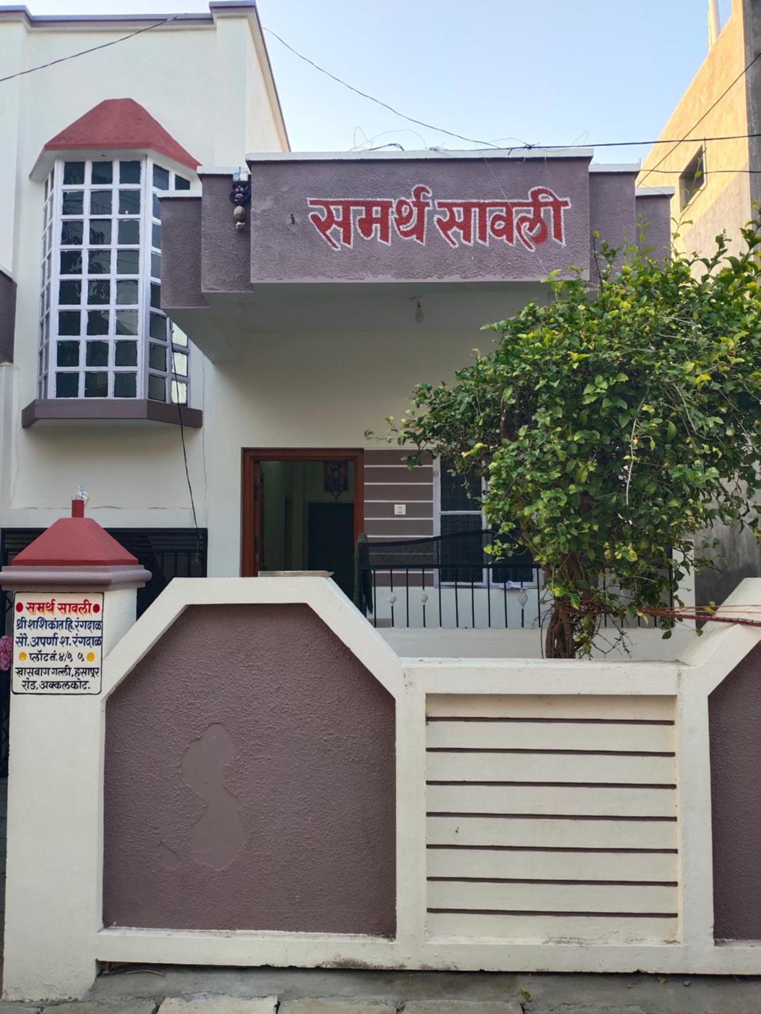 Samarth Sawali Guest House, Vidhyanagar Akkalkot Akalkot Eksteriør bilde